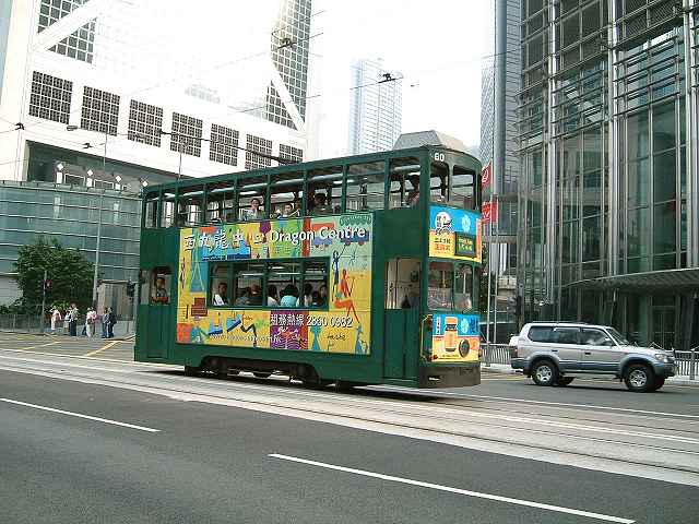 Tram